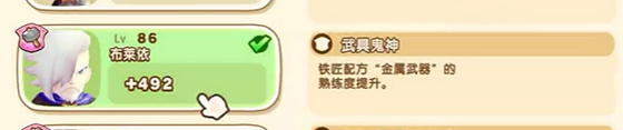 《幻想生活ｉ》制作相关关系介绍