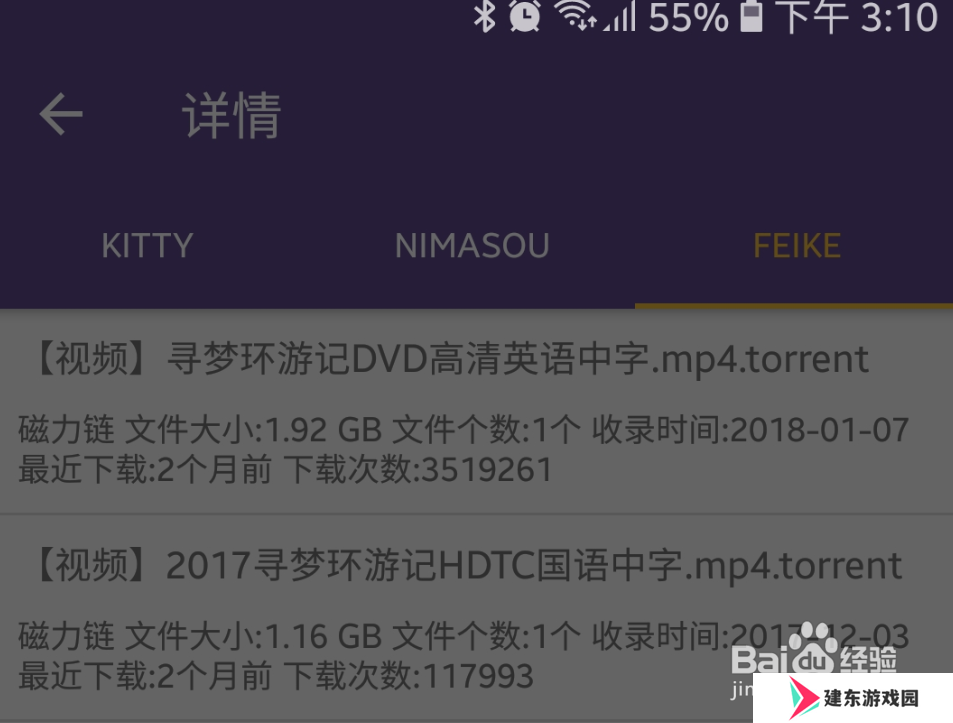 磁力猫怎么用
