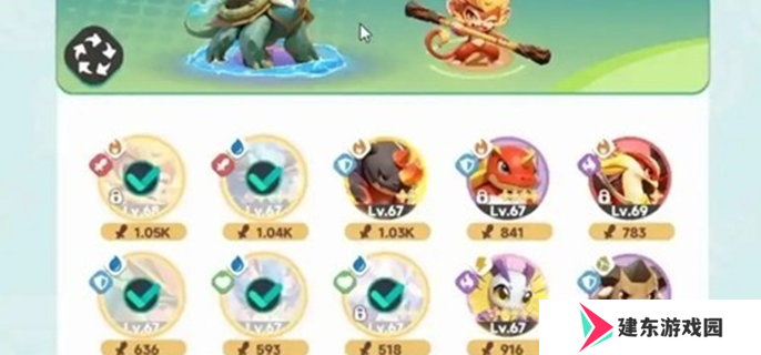 曙光重临橙色宠物排名图一