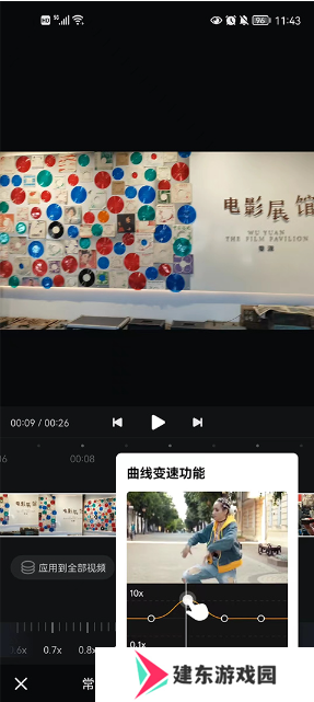 西瓜视频