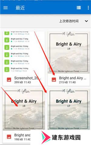 lightroom2024手机安卓版