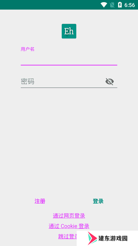 ehviewer官网版2023