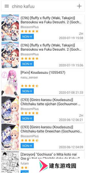 Ehviewer官网版