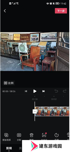 西瓜视频