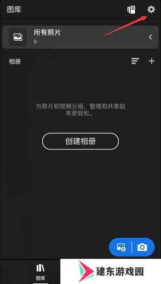 Lightroom手机版怎么添加水印？2