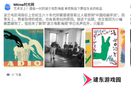 资源猫HD机顶盒电视版安装包