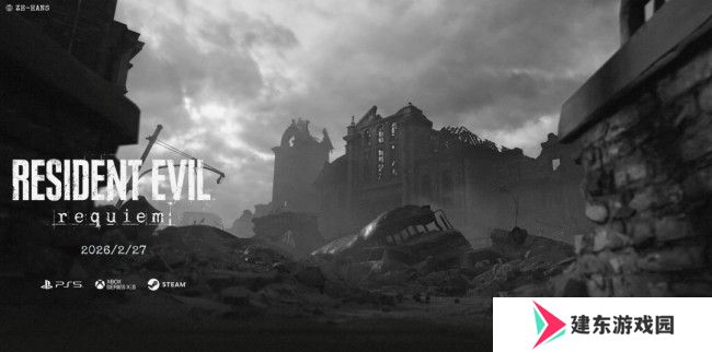 《生化危机9》上架Steam支持中文配音 首批截图发布