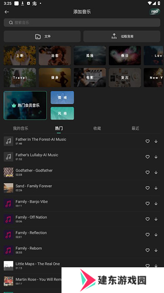 Filmora怎么制作视频图片5