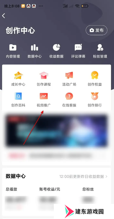 西瓜视频