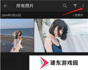 lightroom2024手机安卓版