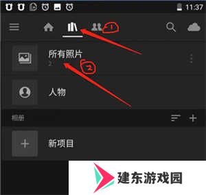 lightroom2024手机安卓版