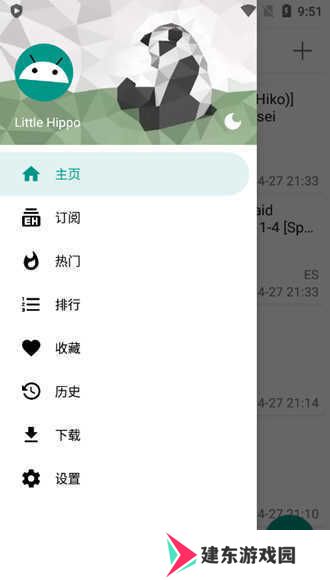 e站官网版(ehviewer)