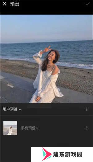 lightroom2024手机安卓版