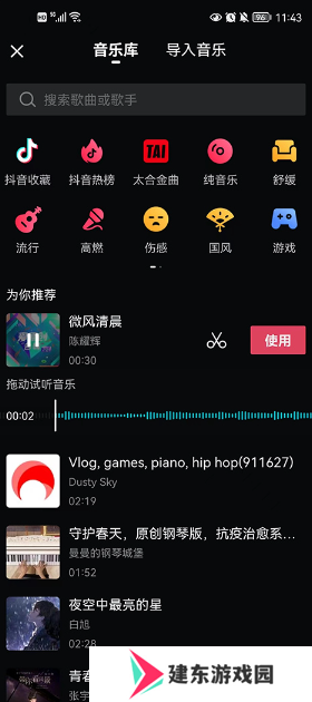 西瓜视频