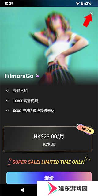 Filmora