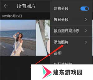lightroom2024手机安卓版