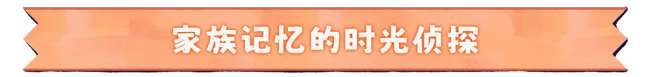 《絮絮手帐本》游戏特色内容介绍