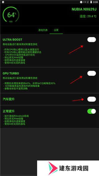 烧饼修改器免root版本