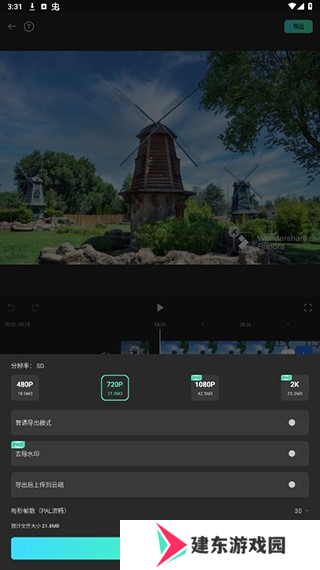 Filmora怎么制作视频图片7