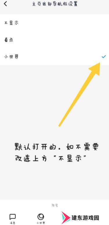 天尚网
