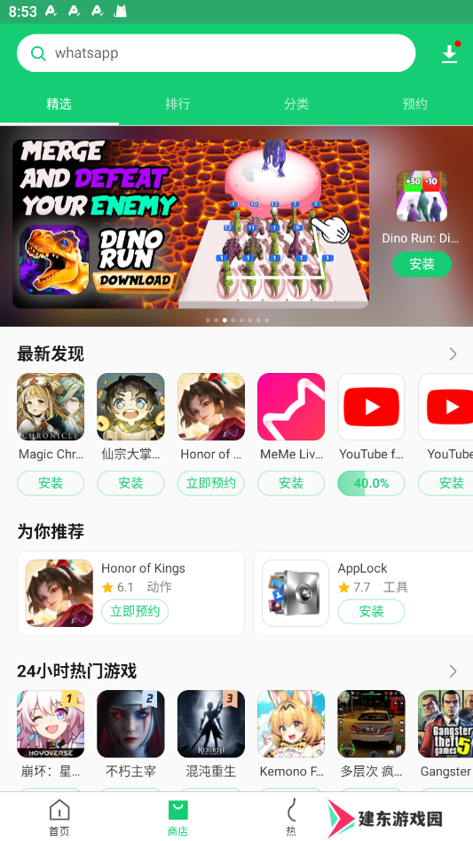 APKPure