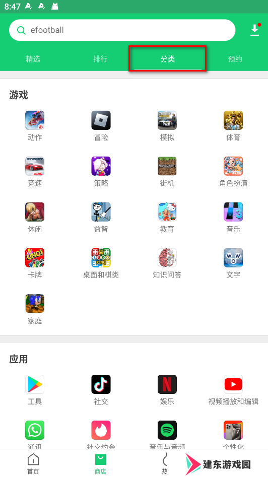 APKPure