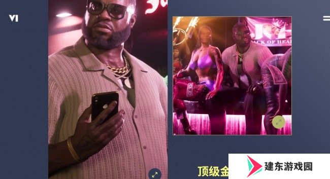 《GTA6》简体中文官网上线 官方中文版预告