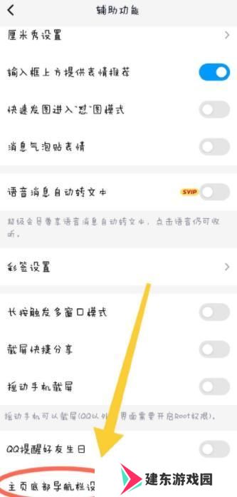 天尚网