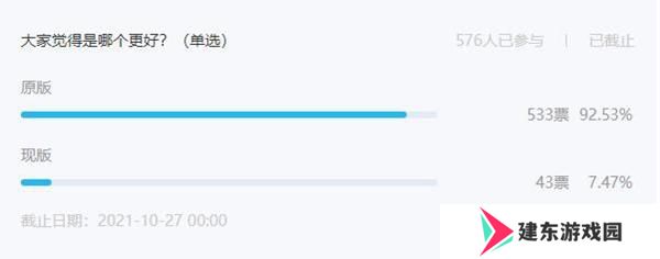 原神胡桃语音修改原因介绍