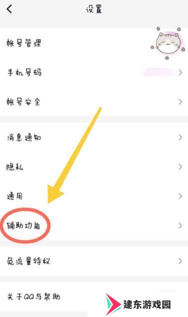 天尚网