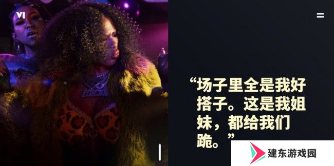 《GTA6》简体中文官网上线 官方中文版预告