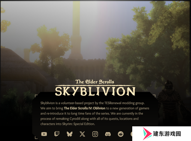 《上古卷轴6》迎来公布7周年 依然完全没有新进展透露