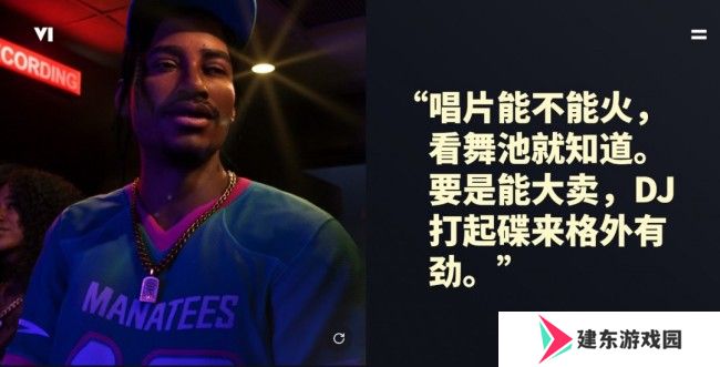 《GTA6》简体中文官网上线 官方中文版预告