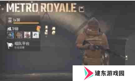 pubg地铁逃生怎么弄物品光柱-pubg地铁逃生弄物品光柱的方法