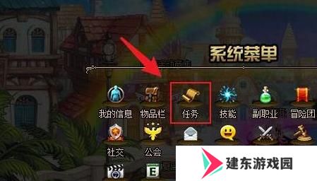 dnf裂缝注视者怎么解锁 裂缝注视者开启方法
