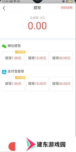 番茄小说赚钱版
