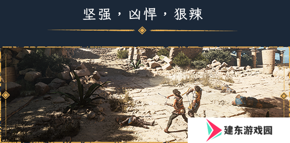 《共鸣：瘟疫传说传承》游戏特色内容介绍