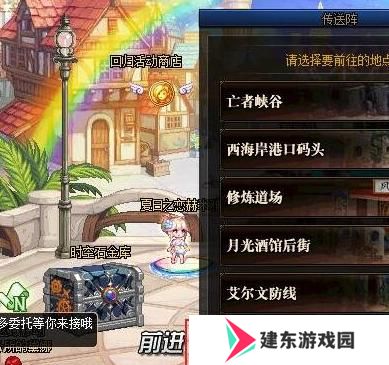 dnf裂缝注视者怎么解锁 裂缝注视者开启方法