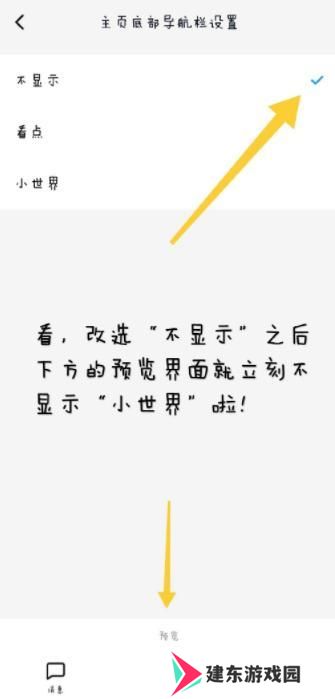 天尚网