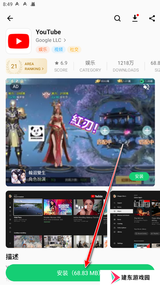 APKPure