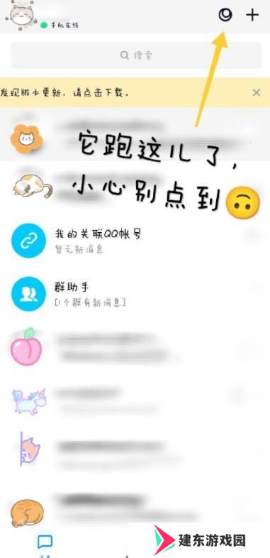 天尚网