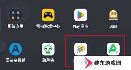 APKPure