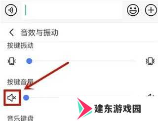讯飞输入法最新版