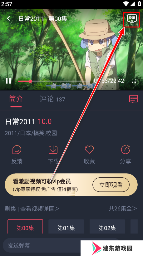 heibai弹幕app正版