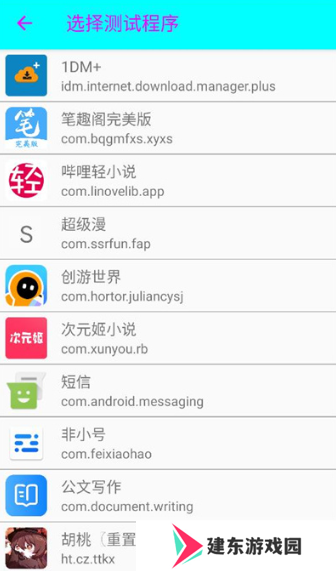 猫羽雫app下载最新版本