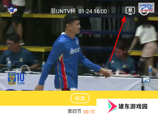 球吧网袋鼠直播下载