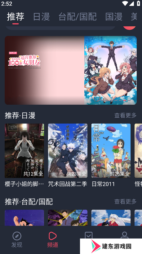 heibai弹幕app正版