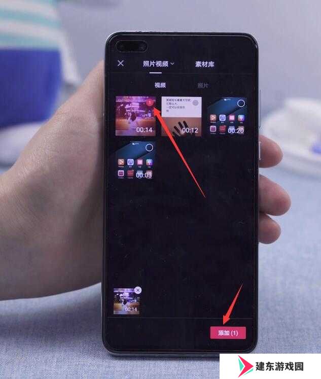 剪映怎么剪掉不要的部分