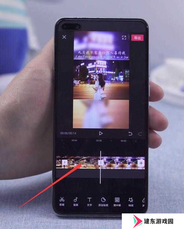 剪映怎么剪掉不要的部分
