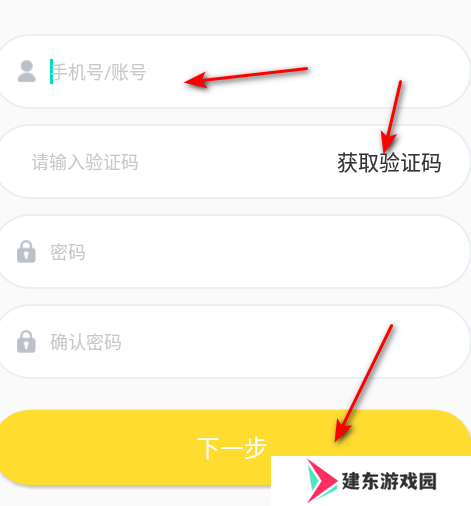 球吧网袋鼠直播下载